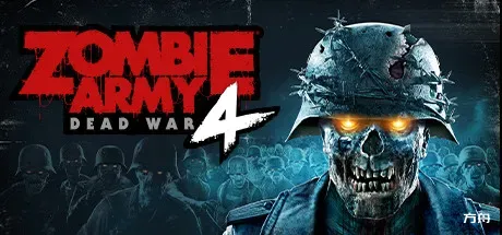 僵尸部队4：死亡战争/Zombie Army 4: Dead War-热游宝库