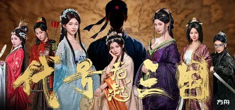 代号三国：龙起/The Three Kingdoms: Rebirth-热游宝库