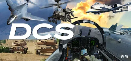 数字战斗模拟：世界/DCS World Steam Edition-热游宝库