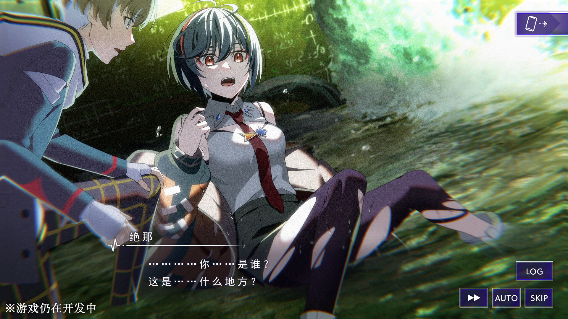 《残音系少年少女》中文版-热游宝库
