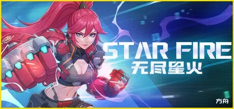 无尽星火/Star Fire: Eternal Cycle-热游宝库