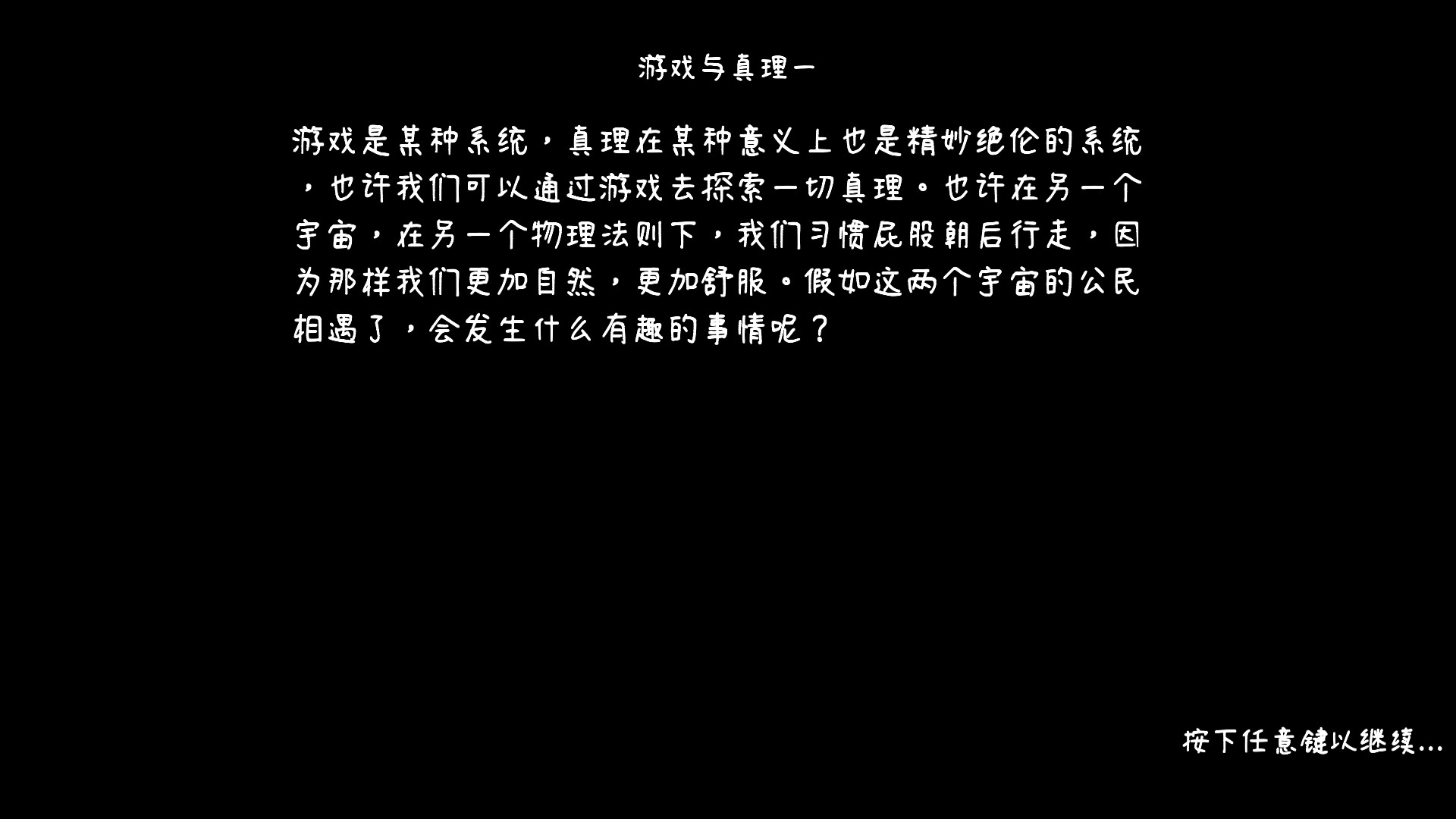 图片[4]-最后的坦克大战/The last tank fight - 方舟游戏-方舟游戏