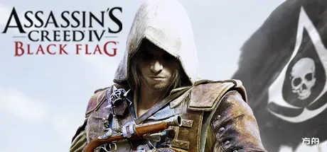 刺客信条4：黑旗/Assassin’s Creed IV: Black Flag-热游宝库