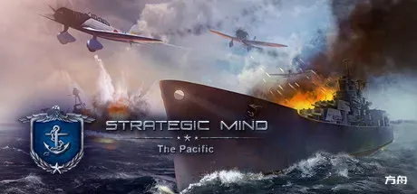战略思维：太平洋/Strategic Mind：The Pacific-热游宝库