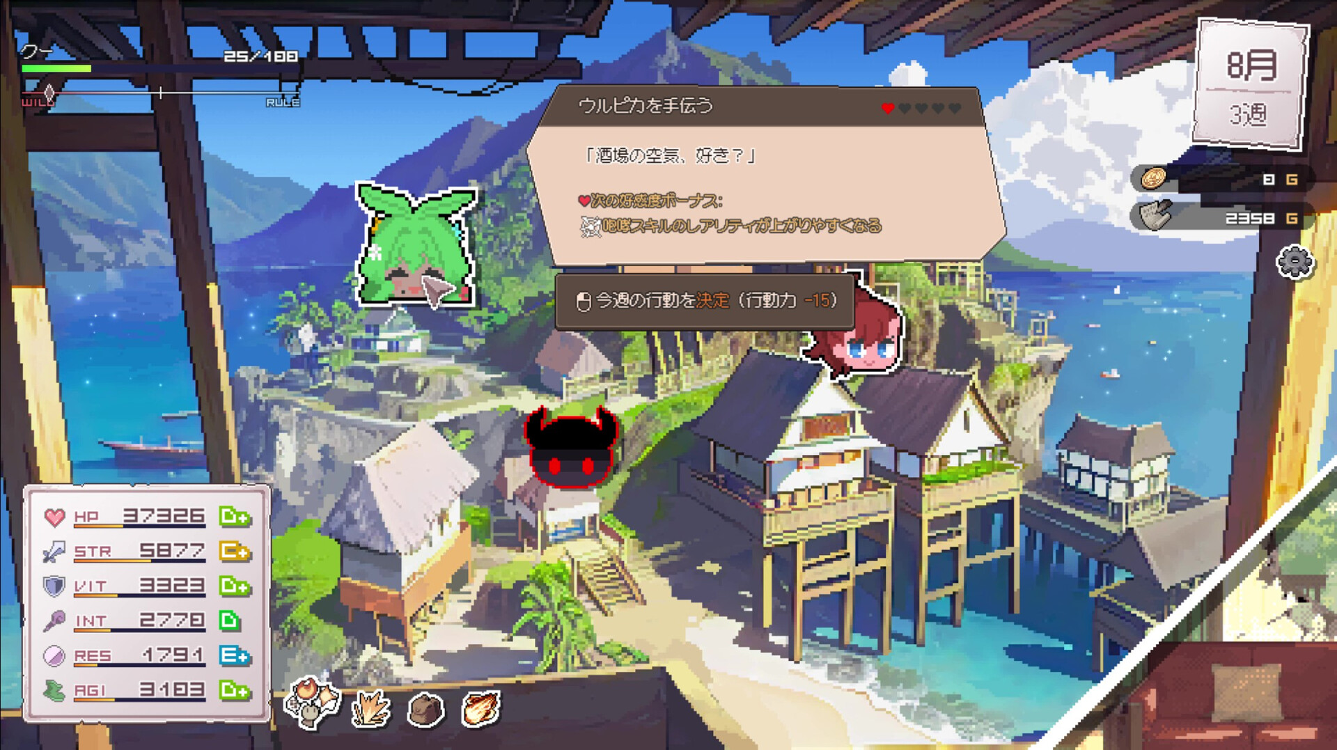 《龙娘养成计划》中文版 《龙娘养成计划》中文版