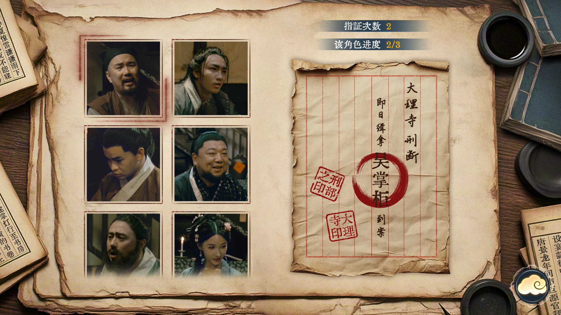 《烧尾宴》中文版 《烧尾宴》中文版