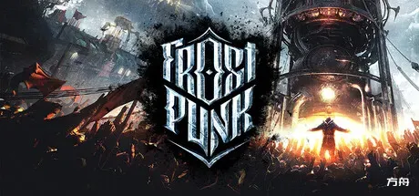 寒霜朋克/冰汽时代/Frostpunk-热游宝库
