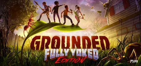 禁闭求生/变成小人冒险/Grounded-热游宝库