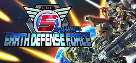 地球防卫军5/Earth Defense Force 5-热游宝库