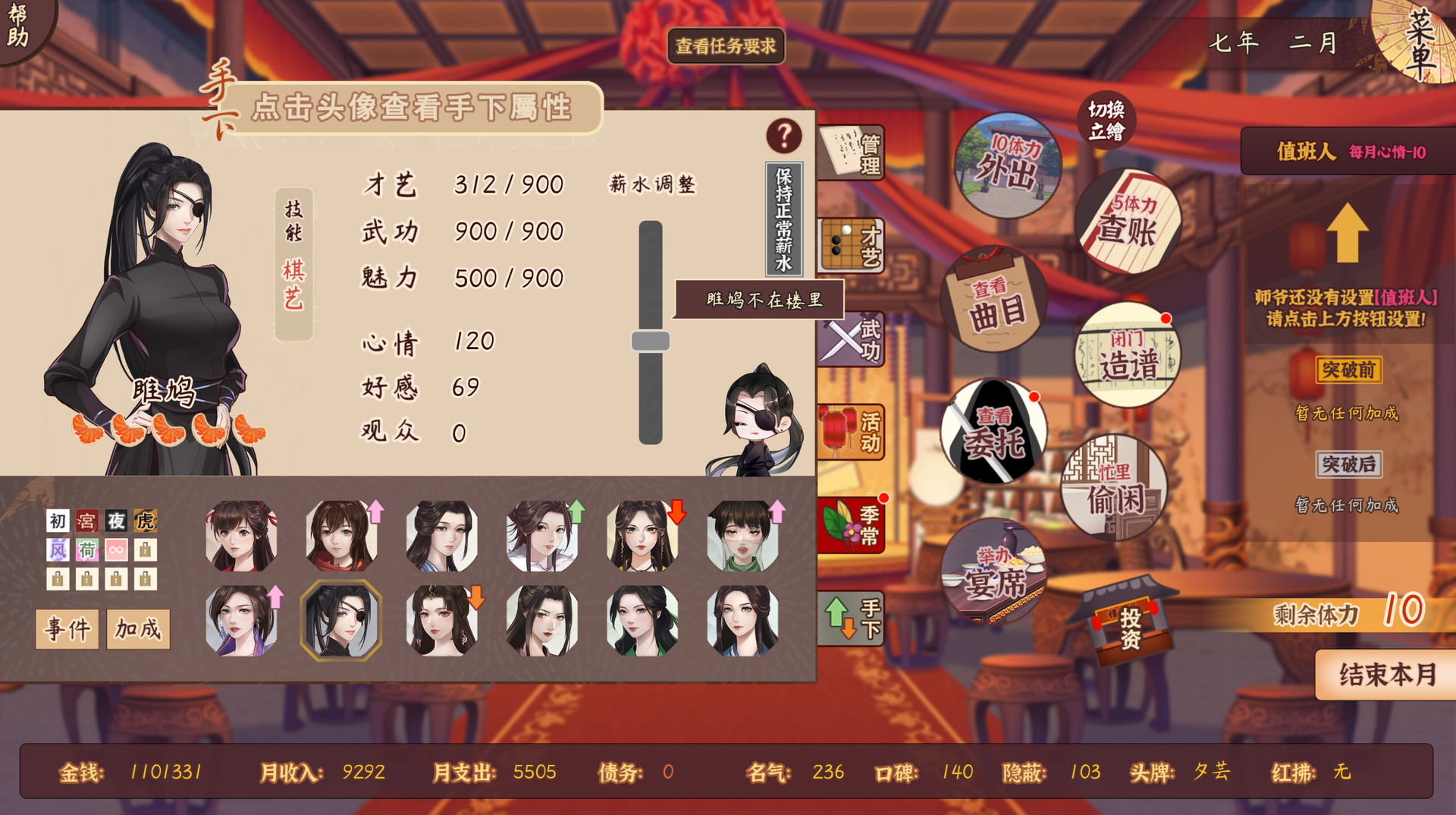 图片[3]-风信楼/Feng Xin Lou - 方舟游戏-方舟游戏