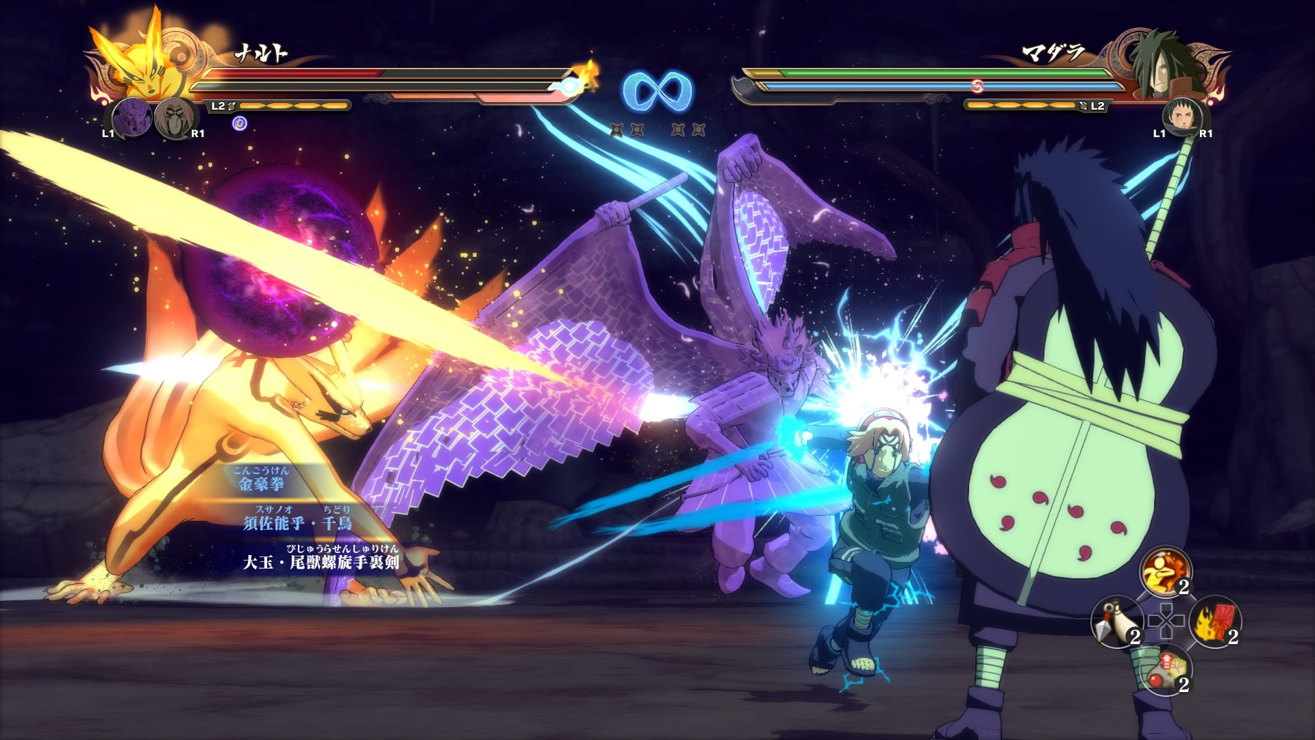 图片[2]-火影忍者疾风传：究极忍者风暴4/Naruto Shippuden: Ultimate Ninja Storm 4 - 方舟游戏-方舟游戏